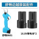 Shuchang Electric Pruning Shear Accessories Collection Blade Shuchang