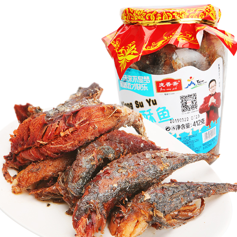 庞香斋 瓦罐带鱼瓦罐香酥鱼瓦罐海蛎鱼罐头即食海鲜鱼肉罐头 - 图3