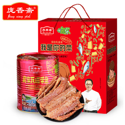 庞香斋红烧瓦罐带鱼罐头400克*4罐即食海鲜鱼肉罐头鱼肉礼盒装 - 图0