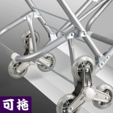 Художественный универсальный чемодан, складная художественная тележка с лестницей, прицеп