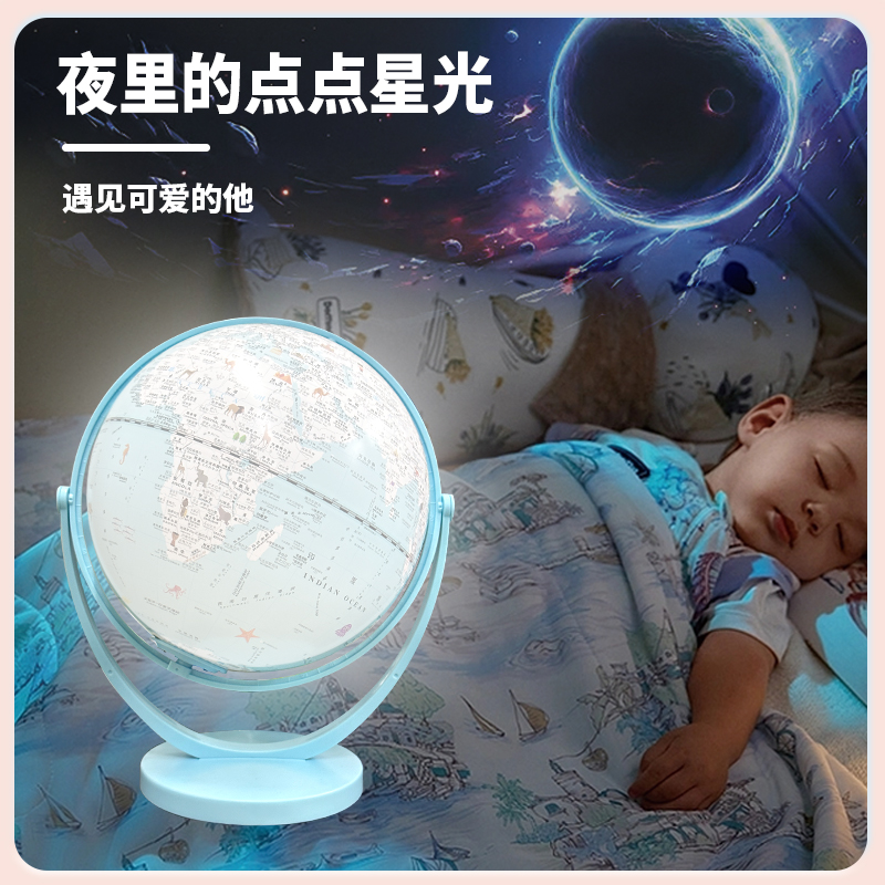 发光AR地球仪生日礼物3d立体悬浮初中生高档台灯儿童玩具启蒙摆件