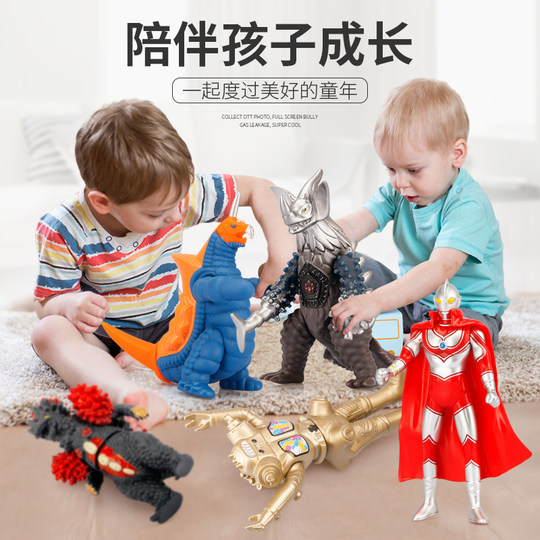 锦江奥特曼艾斯杀手软胶怪兽玩具大全儿童男孩雷德王金谷桥哥莫拉