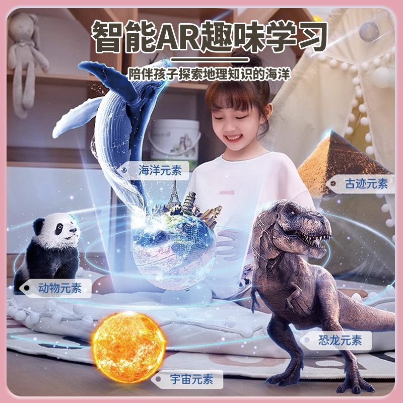 发光AR地球仪生日礼物3d立体悬浮初中生高档台灯儿童玩具启蒙摆件