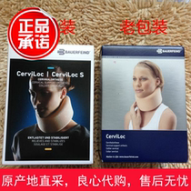 German Bauerfeind insured against neck and male cervical spine long distance support fixed protective neck brace