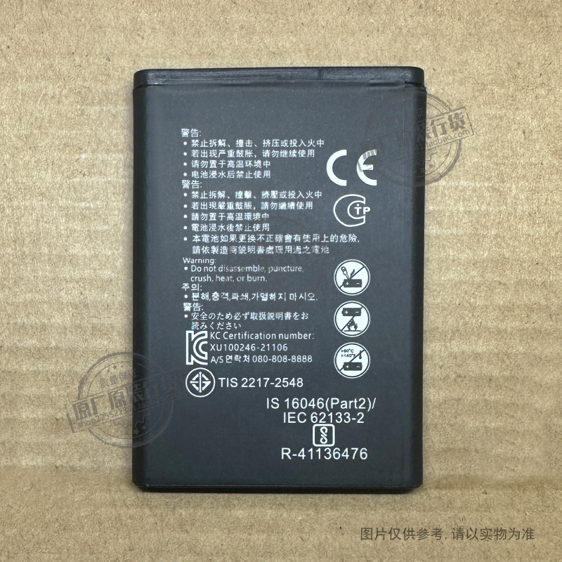 适用于华为wifi3 Pro/new E5576-820 E5783B-230电池 HB624666RDW - 图0