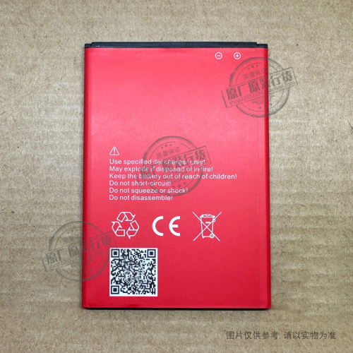 广纳德 适用于 itel A36(W5505)/A25(L5002) 手机电池 BL-29CI - 图0