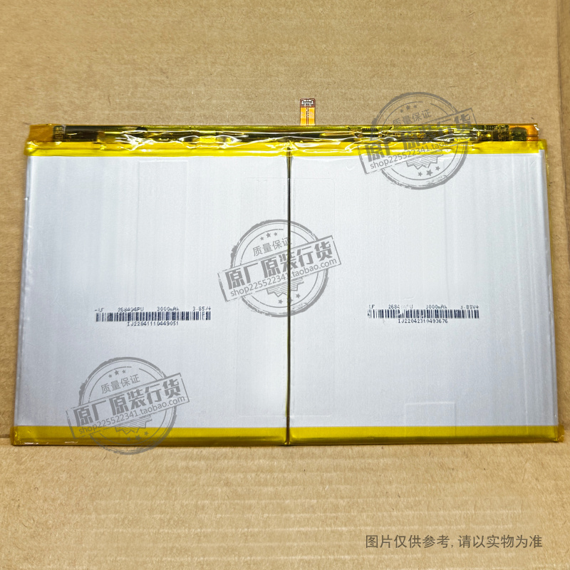 CBL600A 适用于 科大讯飞 icalass C6/X2平板电池 5980/6160mAh - 图0