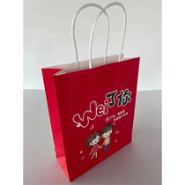 Custom Kraft Paper Bag Takeaway Bag White Cardboard Bag Copper Version Paper Single-sided Poster Transparent Adhesive
