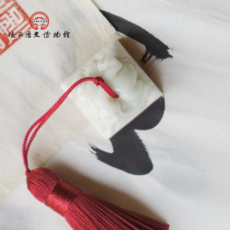陕西历史博物馆 蓝田玉皇后之玺西安文创纪念品女士礼物高档摆件