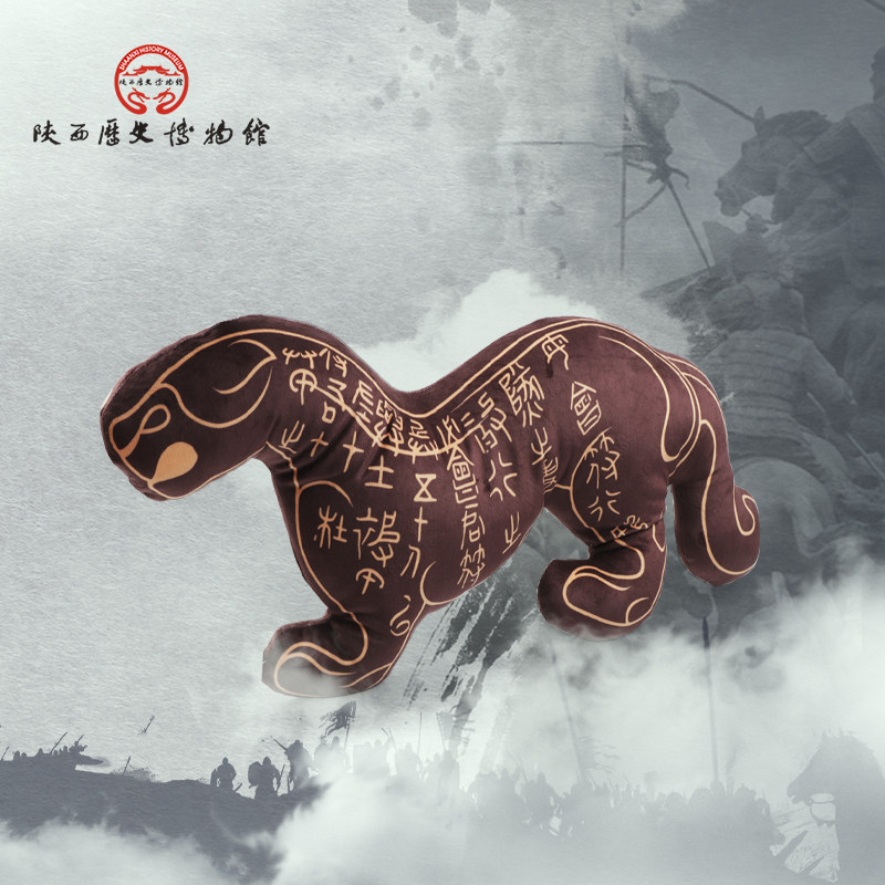 陕西历史博物馆杜虎符抱枕沙发靠枕玩偶西安文创纪念品创意伴手礼