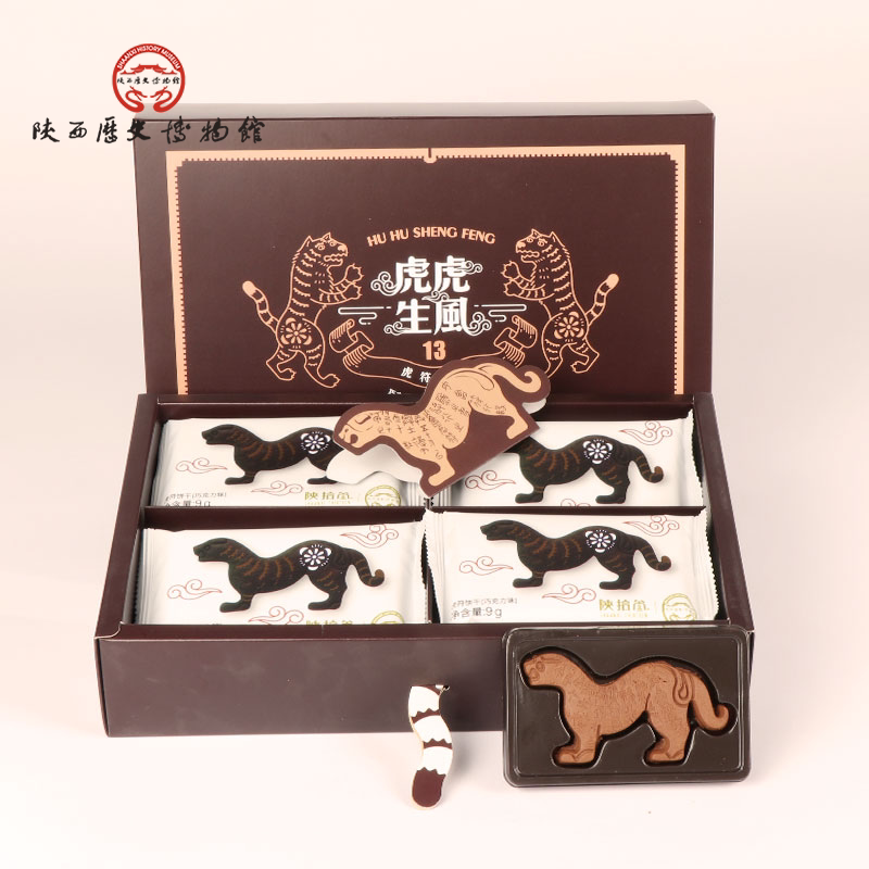 陕西历史博物馆 陕拾叁杜虎符饼干礼盒 黄油玫瑰味西安文创纪念品