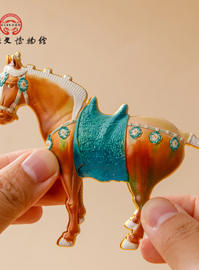 陕历博唐三彩三花马冰箱贴磁吸