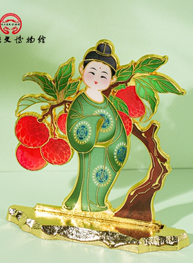 陕西历史博物馆唐仕女换装冰箱贴