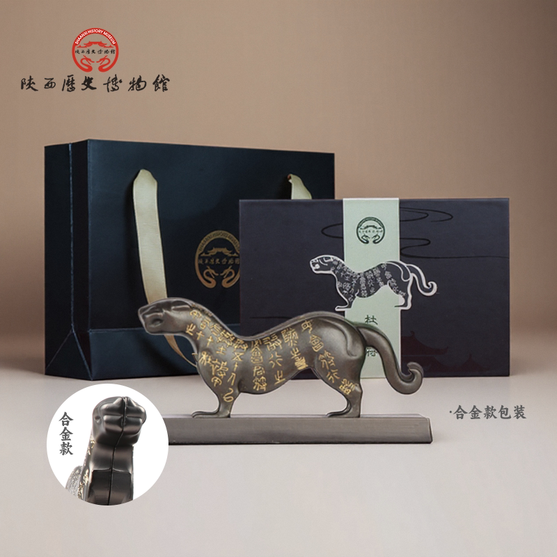 陕西历史博物馆 杜虎符 高档礼物送领导西安特产文创纪念品伴手礼