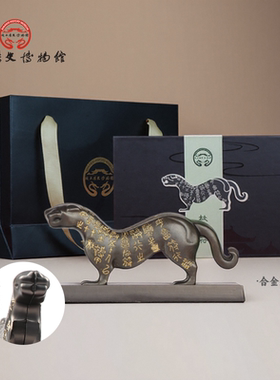 陕西历史博物馆杜虎符金属摆件