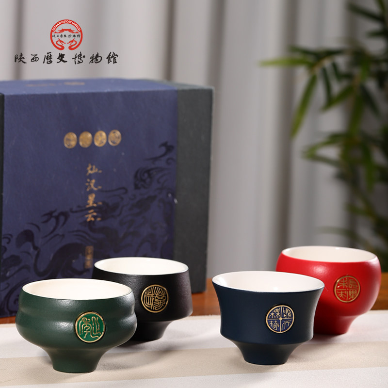 陕西历史博物馆 灿汉星云茶具 创意礼品西安特产文创纪念品伴手礼