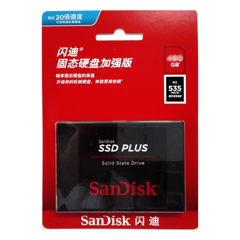 Sandisk/闪迪 加强版/高速版 240G/480G/500/1T/2T/4T 固态硬盘1t - 图2