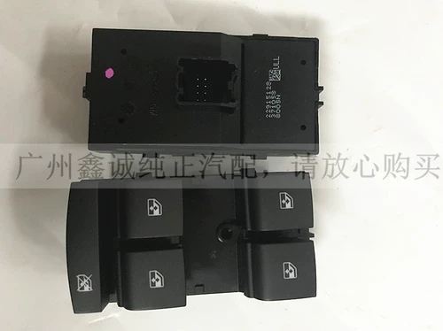 Корруз Болар Прохладный стекло