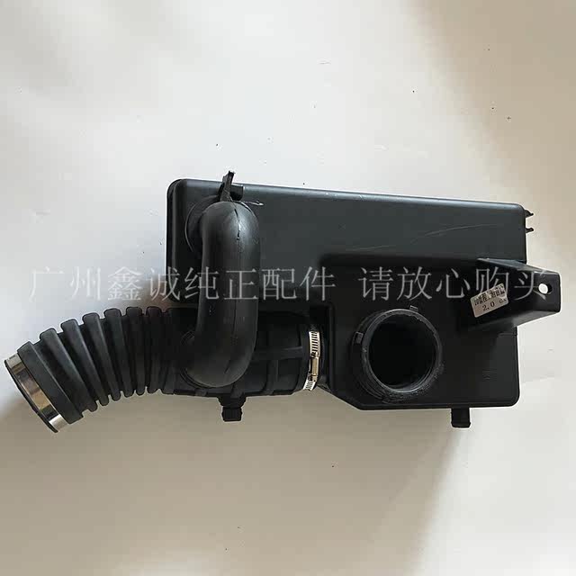 Chevrolet old Jingcheng 2.0 air filter silencer box assembly with air intake hose New Jingcheng air grid resonator box