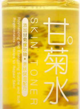 井尚美芦荟水甘菊水黄瓜水爽肤水喷雾补水保湿女收缩毛孔480ML/瓶