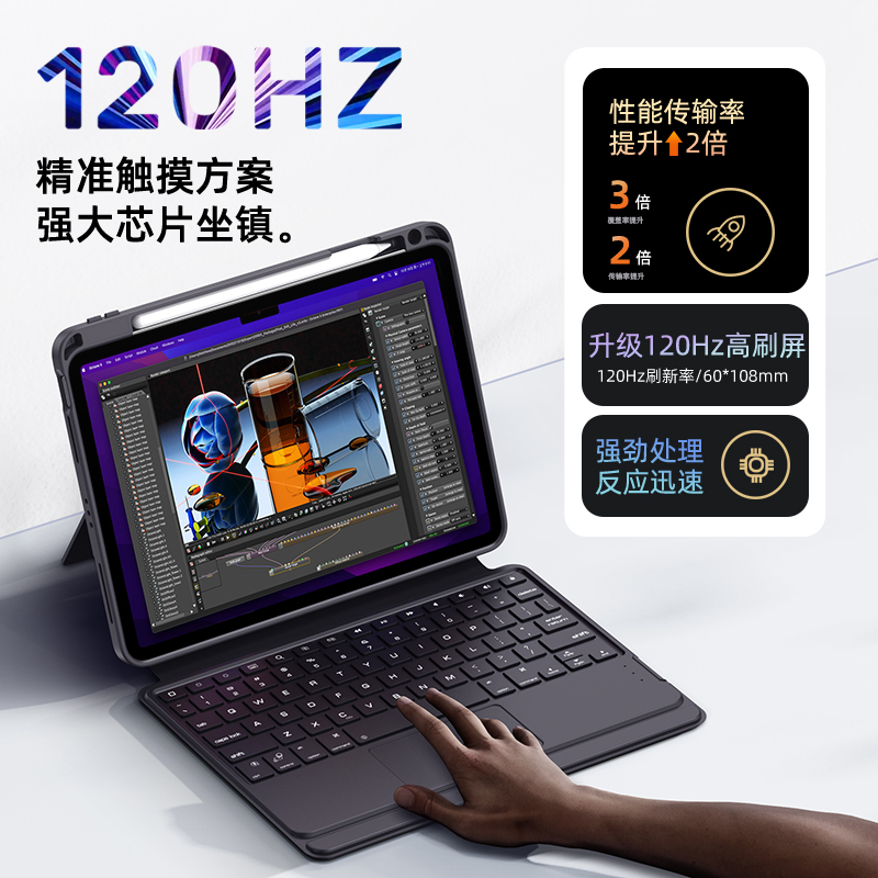 适用2024新款iPad键盘保护套苹果10代10.9寸蓝牙6触控10.2磁吸4拆分Pro11带笔槽Air5妙控12.9亚克力9代平板壳 - 图1