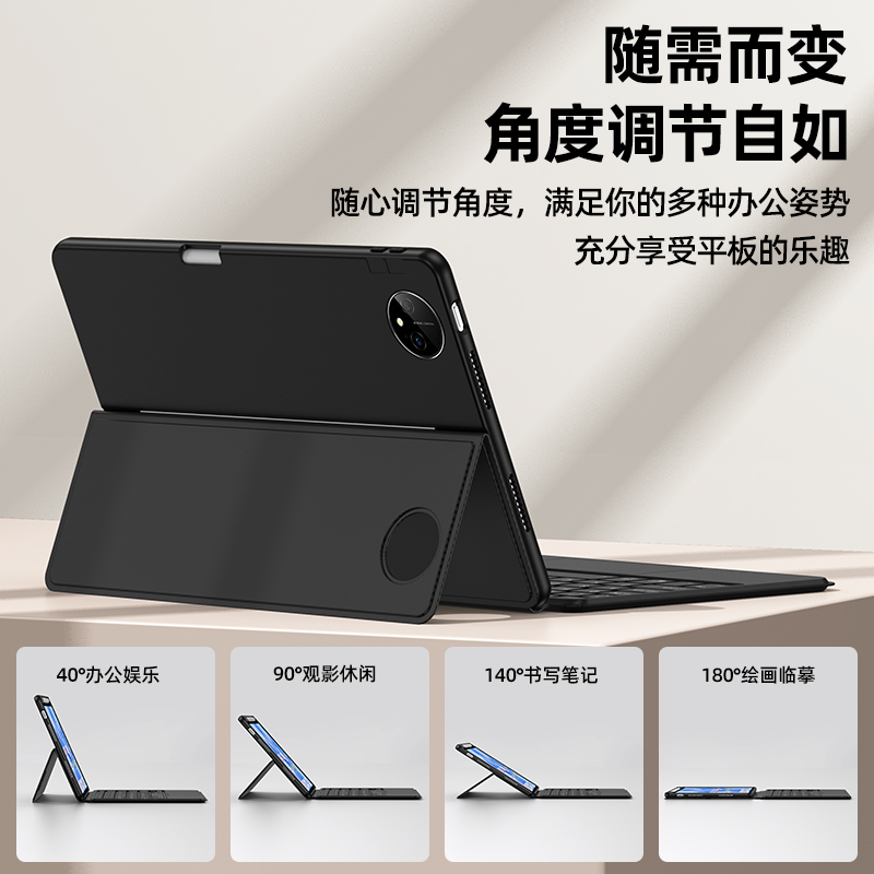 适用华为平板电脑matepadPro一体键盘matepad11智能触控10.8寸无线外接蓝牙10.4带笔槽专用妙控保护鼠标套装 - 图1