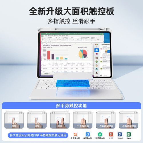智思慧适用华为matepadpro平板键盘air12英寸无线蓝牙115s保护套122专用鼠标套装se智能磁吸分离11擎云电脑壳 - 图2