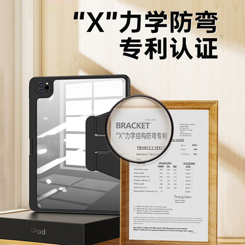 智思慧适用苹果ipad11保护壳Pro13英寸平板保护套air7/6/5/4磁吸3拆分10代旋转9透明8笔槽air2防摔弯mini全包 - 图0