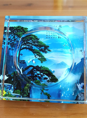 水晶玻璃烟灰缸茶几家用潮流新中式迎客松家居时尚装饰品个性礼品