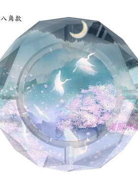 水晶玻璃烟灰缸家居办公室桌面唯美装饰摆件个性潮流时尚奢华礼品