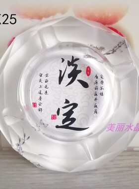 水晶玻璃烟灰缸家居中国风时尚装饰品客厅奢华个性静心实用摆件