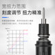 Leehom Semi-automatic screwdriver