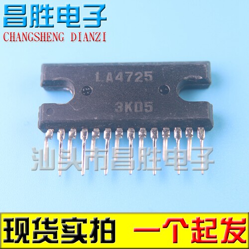 进口拆机 LA4625 LA4635A LA4636 LA4663 LA4725 音频功率放大器 - 图2
