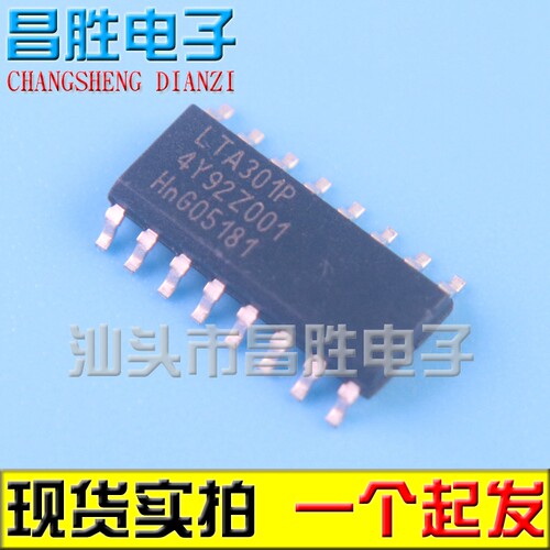 LTA803N 201P LTA804 702 601 301P 1201LN 910 1002 电源芯片 - 图0