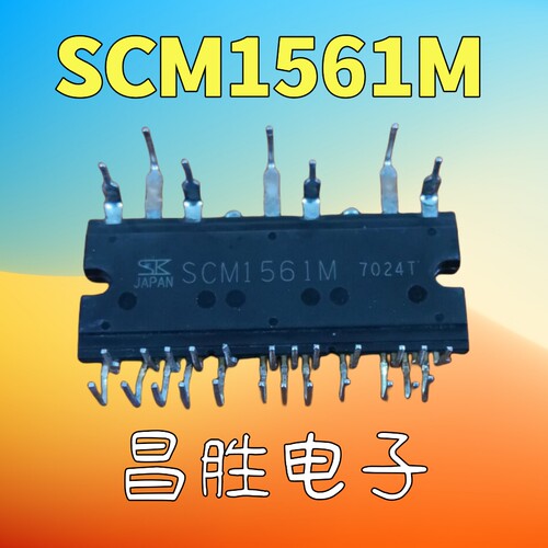 SCM1241M 1246MF 1242 1243 1245MKF 1250 1561 1274 1275 1276 - 图3