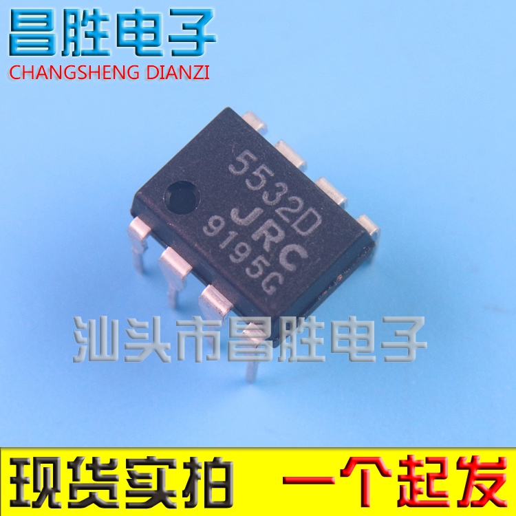 NE5532P NE5532AP NE5532N NE5532AN JRC5532D双运算放大器 DIP-8 - 图1