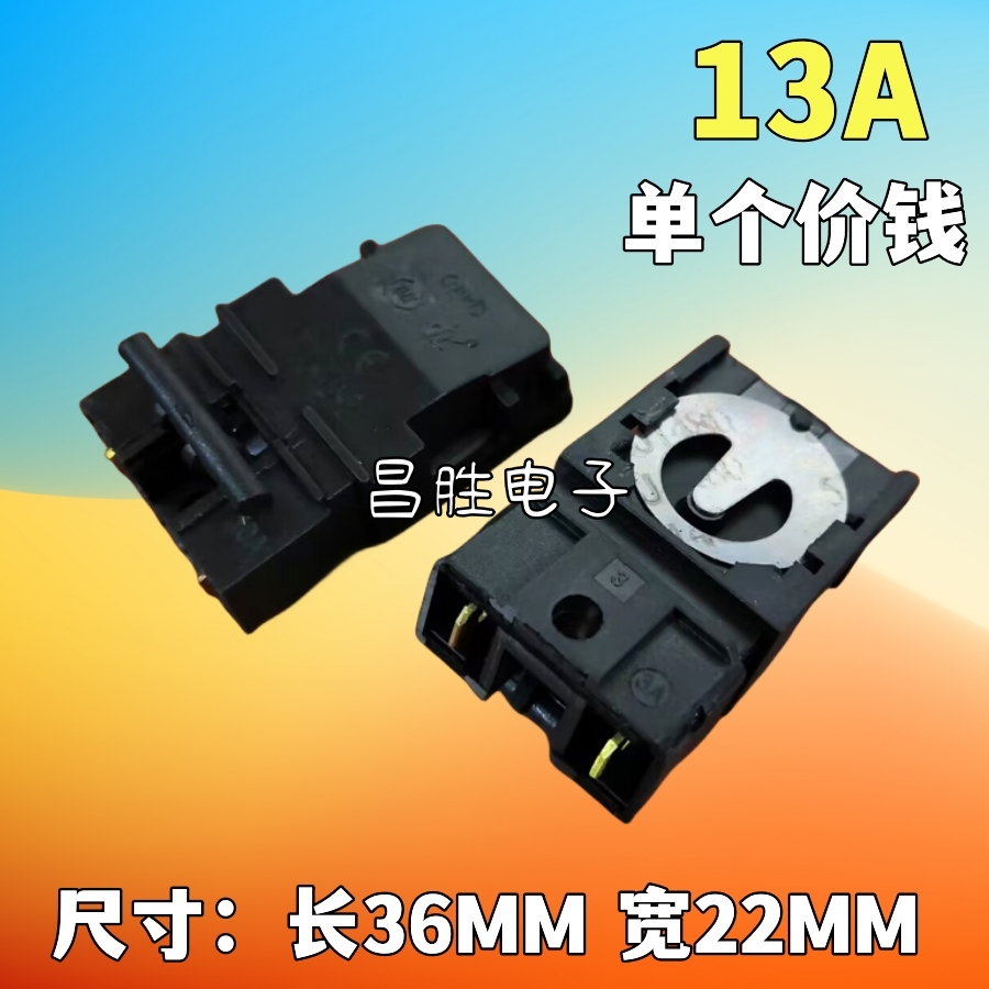 13A16A电水壶温控器蒸汽开关配件 XE-3 JB-01 TM-XG-3 TM-XD-3 - 图3