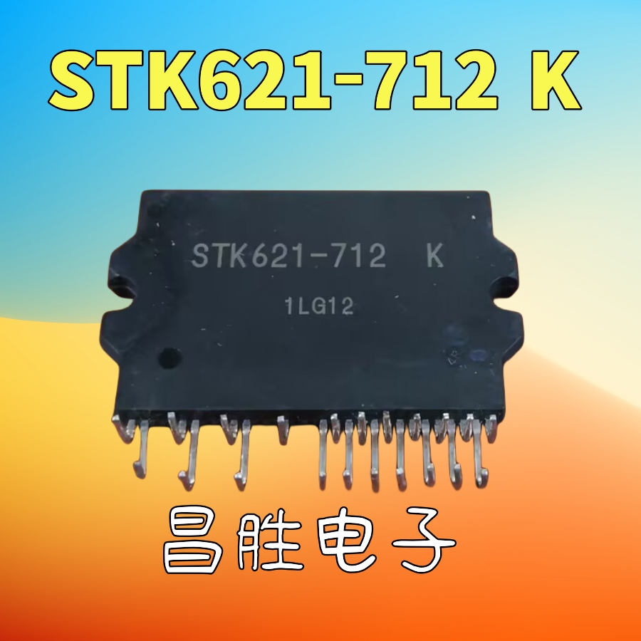 变频空调模块 STK621-727 728S 729 738 STK621-739 -712K -713 - 图0