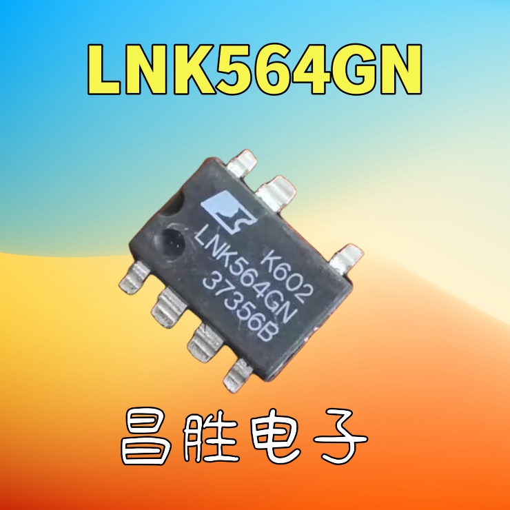 LNK564PN LNK564P 564GN LNK562 LNK563 LNK364PG 364G电源芯片-图3
