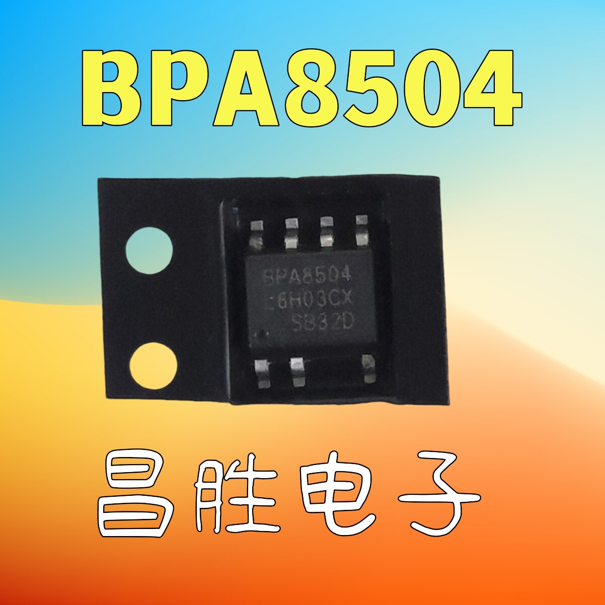AP8505 BPA8504 8506D BP8522 BP8523 BP2861 SOP-7电源芯片 - 图1