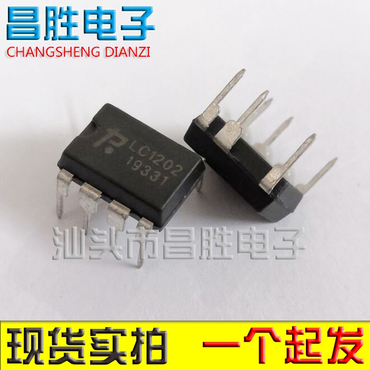 【拍一发5个】LC1202 LC1205 1206A 1208A 1210-A 1215S DIP-7 - 图3