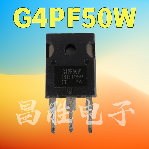 进口拆机 G4PC50W IRG4PC50W G4PF50WD MOS场效应管 TO-247 - 图1