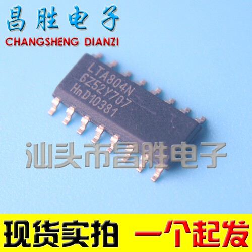 LTA803N 201P LTA804 702 601 301P 1201LN 910 1002 电源芯片 - 图2