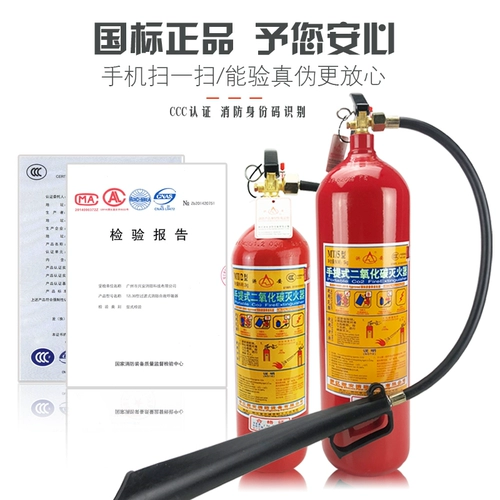 Углекислый газ 2 кг