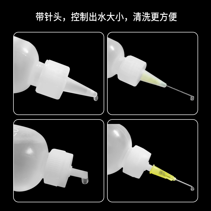 50ML点胶瓶针咀胶水瓶针嘴瓶尖嘴瓶加长针头带盖松香瓶酒精点滴瓶 - 图3