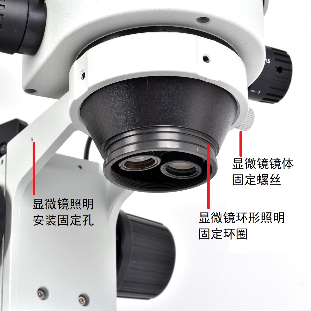 连续变倍体视显微镜调焦托架机构升降配件 ST SZM支架A1 32MM25MM - 图1