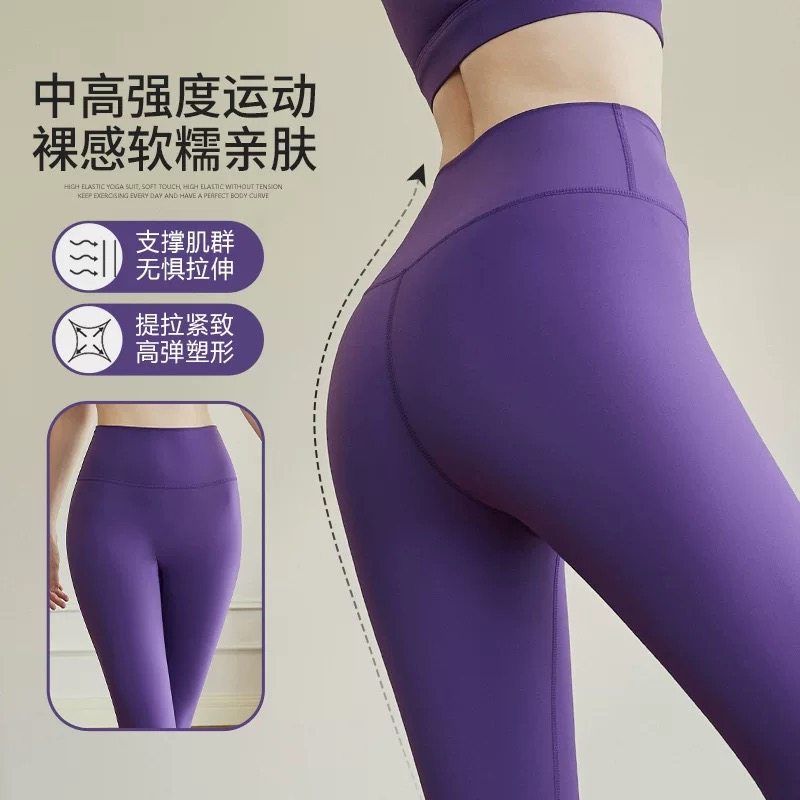 夏季云感瑜伽长裤4.0升级高腰无痕提臀收腹无尴尬多巴胺健身服,淘宝优惠券,粉丝福利购,淘宝优惠卷