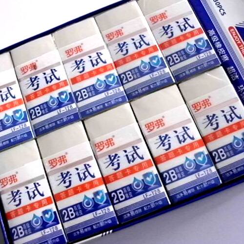 包邮幼儿园/小学罗弗2B4B200A橡皮考试美术卡通橡皮擦学习用品 - 图2