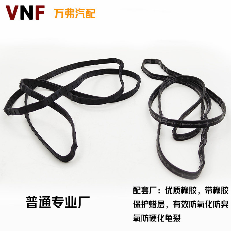 适用经典福克斯蒙迪欧致胜马3星骋马6沃尔沃加厚密封胶气门室盖垫,淘宝优惠券,粉丝福利购,淘宝优惠卷