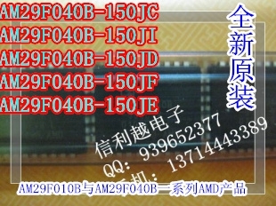 AM29F040B-120JC AM29F040B-120 AM29F040B贴片PLCC全新AMD-图0